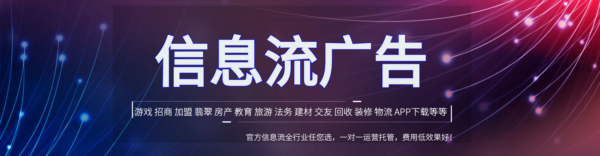 宜秀百度竞价广告